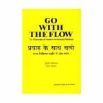 Go With the Flow Book 
